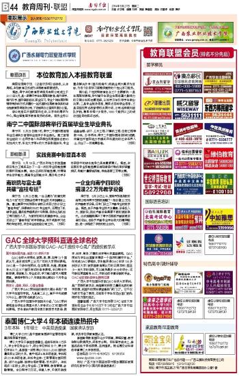 早报.jpg