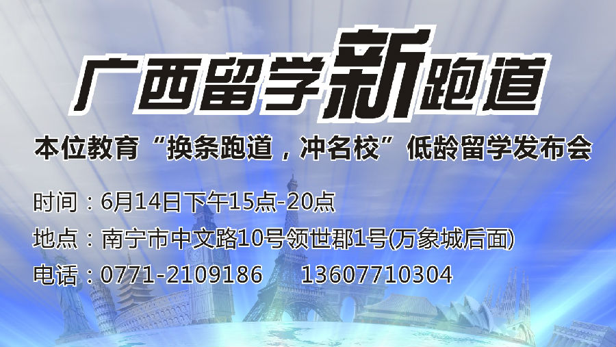 20140604早报-图片.jpg