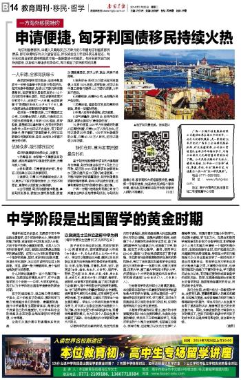 22日早报数字版.jpg