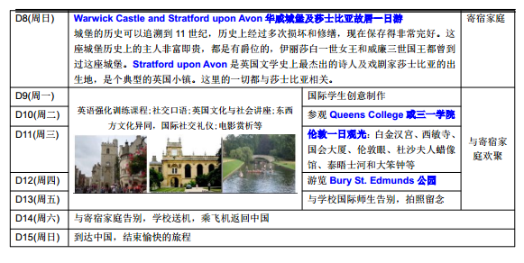 QQ截图20150507143628.png