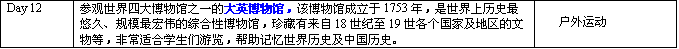 18.png