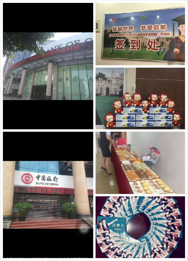 QQ图片20160803095534.jpg