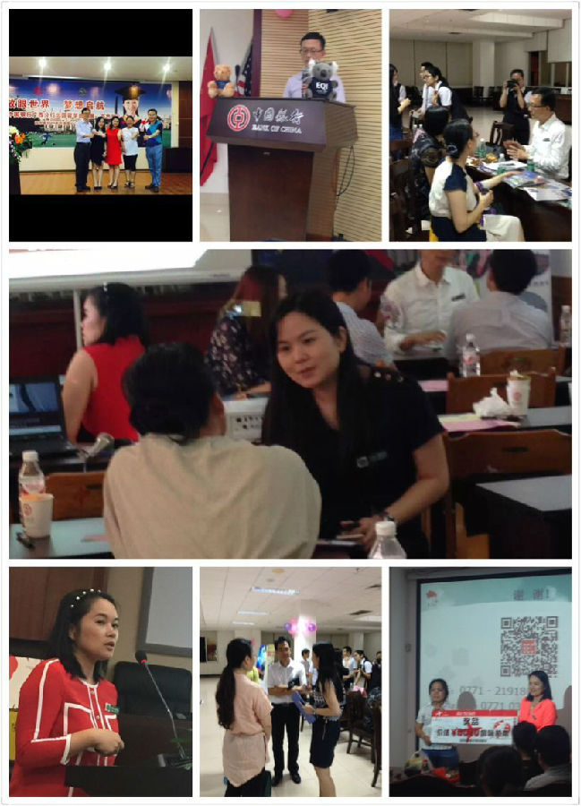 QQ图片20160803095615.jpg