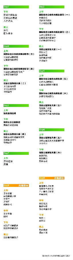 微信图片_20170413144453.jpg