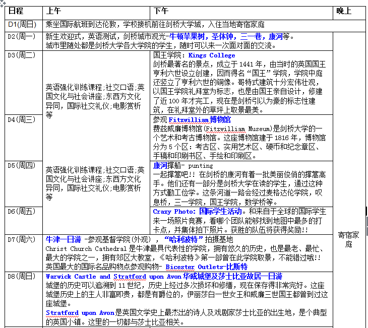 QQ图片20170412091255.png