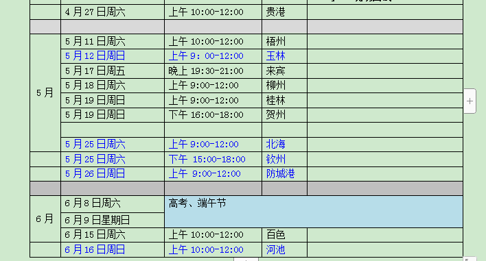 QQ图片20190426145627.png