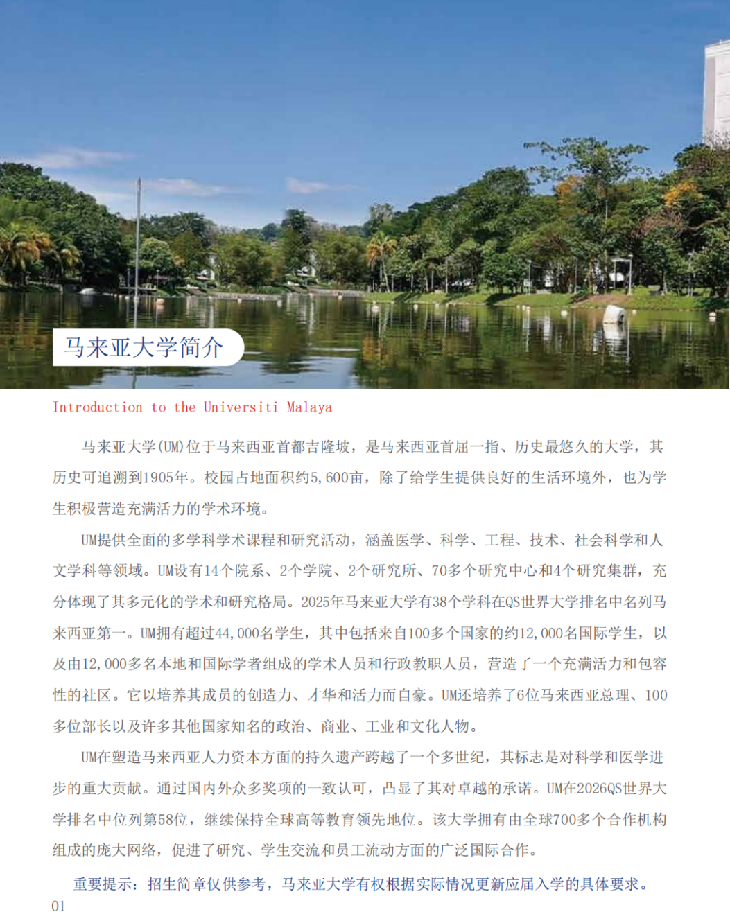 c431b9a36494b8b5458db6dc693fb50e.png